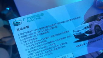 廣汽集團未來數年的發展 E-Time技術服務的戰略布局