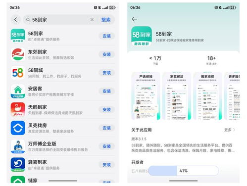 鴻蒙應用市場重磅升級 一站式高效獲取，賦能電腦動畫設計新體驗